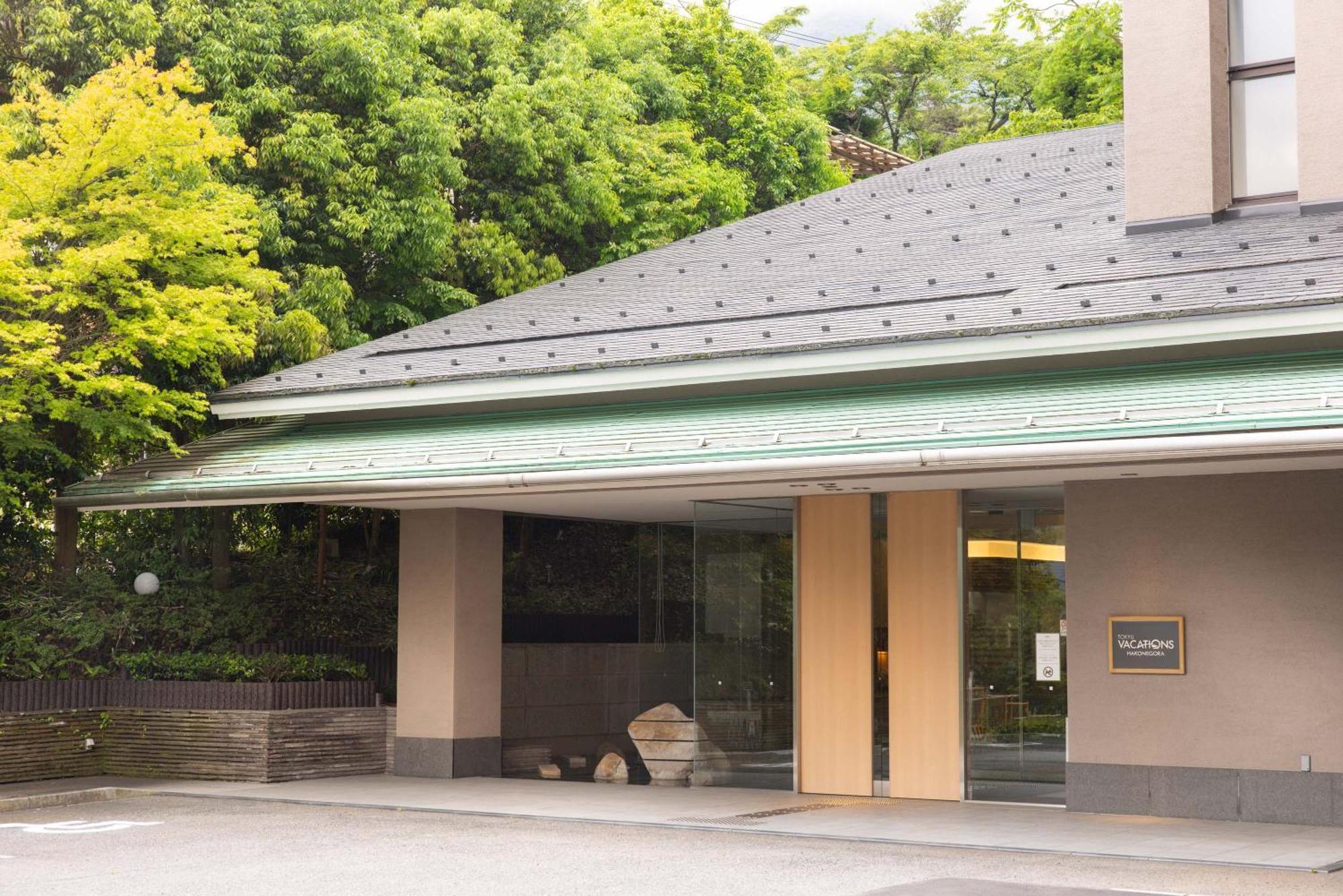 Hotel Tokyu Vacations Hakone Gora Extérieur photo